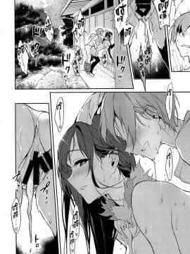 (C94) [ぽち小屋。 (ぽち。)] 姉なるもの 7 (姉なるもの) [无毒汉化组]_IMG_0006_