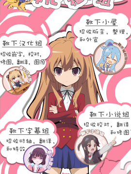 [靴下汉化组] (秋季例大祭5) [ENJOY MIX (伽藍快)] 鬼退治ックスxx萃香編 (東方Project)_017