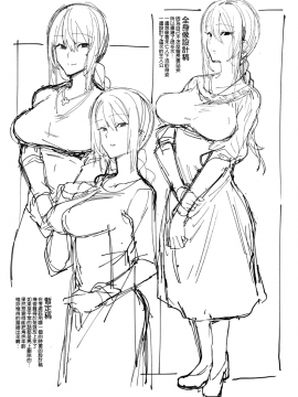 [薺屋本舗 (7zu7)] あなたがいないから。 [無邪気漢化組] [Digital]_MJK_19_T1471_001