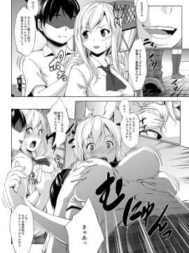 [七つの鍵穴 (七鍵智志)] トりたてナマにく!! (僕は友達が少ない)_10