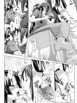 [七つの鍵穴 (七鍵智志)] 好き好き☆えりざべす (けいおん！)_08