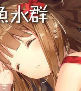 [无毒汉化组](C90) [常時無常 (篠塚醸二)] 柚子ちゃんに僕のカメさん操縦してもらいたい！ (ガールズ&パンツァー)_29