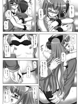 [Turning Point (うえひろ)] ルイズのバストレヴォリューション!? 2 (ゼロの使い魔)_08