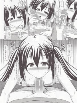 (C78) [Turning Point (うえひろ)] だいたん あずにゃん! (けいおん!)_05