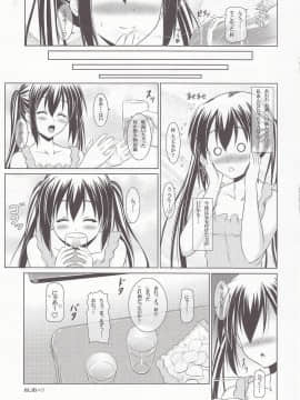 (C78) [Turning Point (うえひろ)] だいたん あずにゃん! (けいおん!)_24