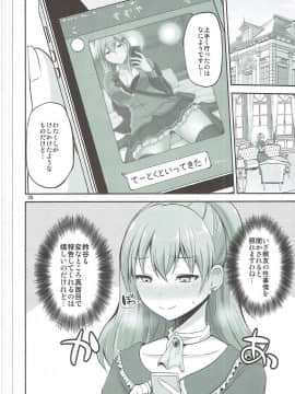 (COMIC1☆11) [ほしまきProject (矢野トシノリ)] 鈴谷28歳とホテルで改二H (艦隊これくしょん -艦これ-)_19