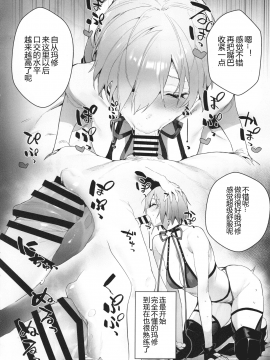 Manga Sick_013