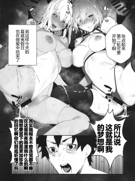 Manga Sick_023