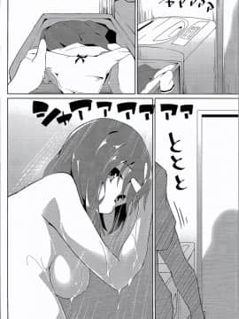 (C90) [圧縮工房 (テラzip)] 妙子お姉ちゃん (ガールズ&パンツァー)_03