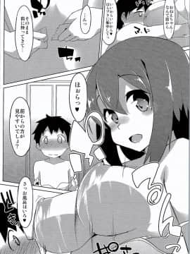 (C90) [圧縮工房 (テラzip)] 妙子お姉ちゃん (ガールズ&パンツァー)_13