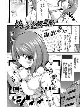 [ミサキ闘] マタ妊ティ♥孕スメント_007