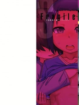 [高津] SはフラジールのS_02