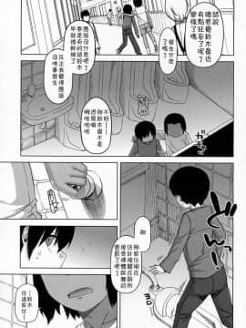 [高津] SはフラジールのS_22