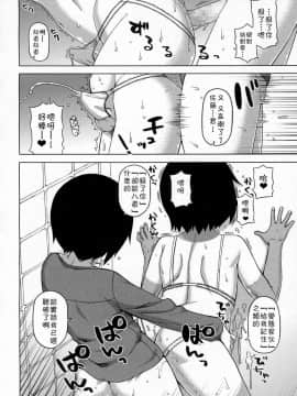 [高津] SはフラジールのS_29