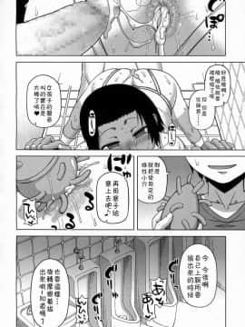 [高津] SはフラジールのS_35