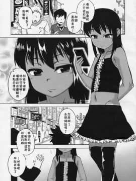 [高津] SはフラジールのS_40