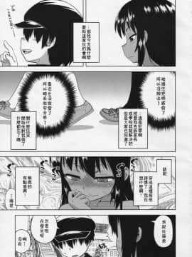 [高津] SはフラジールのS_44