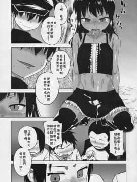 [高津] SはフラジールのS_54