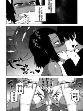 [高津] SはフラジールのS_75