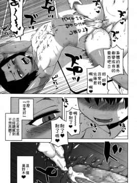 [高津] SはフラジールのS_82