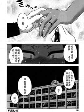 [高津] SはフラジールのS_85