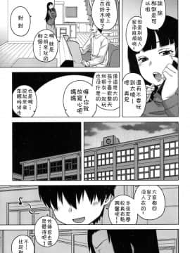 [高津] SはフラジールのS_a110