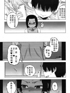 [高津] SはフラジールのS_a112