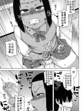 [高津] SはフラジールのS_a114