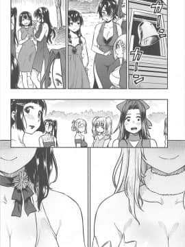 [艾蕾钦定汉化](C93) [緑色みかん (タチロク)] 少年提督とケッコンカッコカリするまで… (艦隊これくしょん -艦これ-)_30