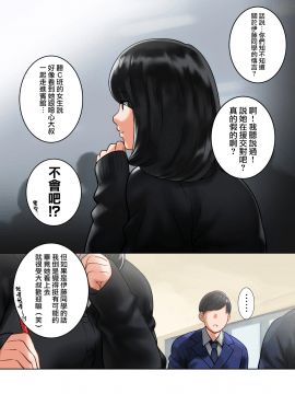[MilkyBox][ワケアリな彼女][無邪気漢化組]_03_MJK_18_T1452_003
