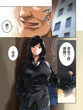 [MilkyBox][ワケアリな彼女][無邪気漢化組]_09_MJK_18_T1452_009