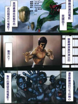 [北河トウタ][學院里的殺人游戲][001]_z_0001_18538
