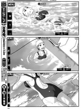 [北河トウタ][學院里的殺人游戲][001]_z_0008_18153