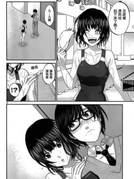 [北河トウタ][學院里的殺人游戲][001]_z_0009_10542