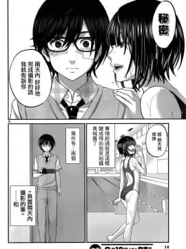 [北河トウタ][學院里的殺人游戲][001]_z_0011_97610