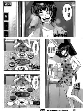 [北河トウタ][學院里的殺人游戲][001]_z_0025_12139