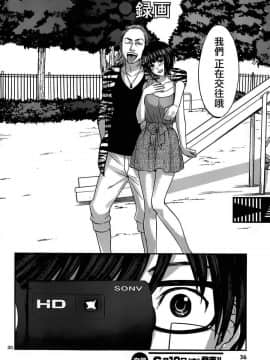[北河トウタ][學院里的殺人游戲][001]_z_0033_13757