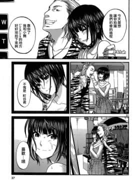 [北河トウタ][學院里的殺人游戲][001]_z_0034_55994
