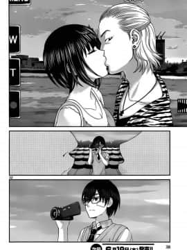 [北河トウタ][學院里的殺人游戲][001]_z_0035_20554