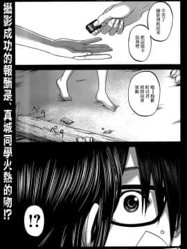 [北河トウタ][學院里的殺人游戲][002]_z_0001_53392