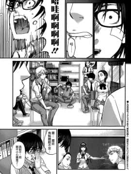 [北河トウタ][學院里的殺人游戲][002]_z_0005_20208