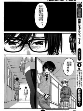 [北河トウタ][學院里的殺人游戲][002]_z_0012_14651