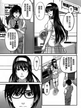 [北河トウタ][學院里的殺人游戲][003]_z_0005_82599