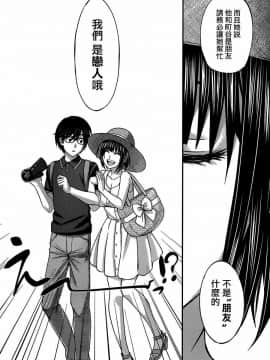 [北河トウタ][學院里的殺人游戲][003]_z_0012_54382