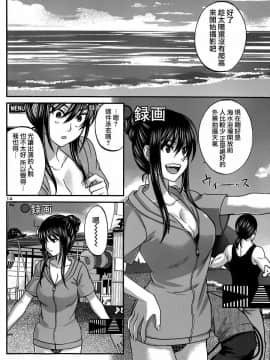 [北河トウタ][學院里的殺人游戲][003]_z_0014_14865
