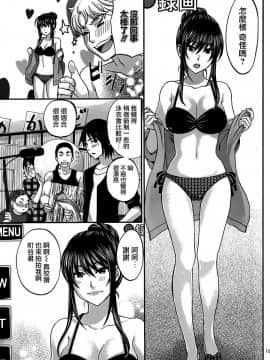 [北河トウタ][學院里的殺人游戲][003]_z_0015_15133