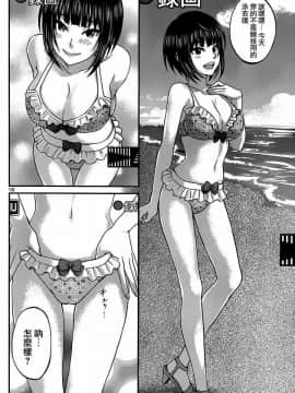 [北河トウタ][學院里的殺人游戲][003]_z_0016_90465