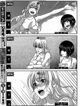 [北河トウタ][學院里的殺人游戲][003]_z_0019_22465