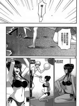[北河トウタ][學院里的殺人游戲][003]_z_0023_11994