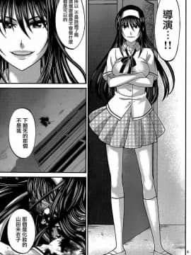 [北河トウタ][學院里的殺人游戲][006]_z_0006_21190